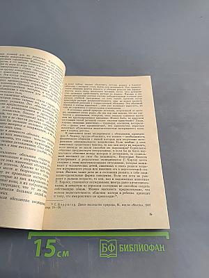 Пятнистый сфинкс