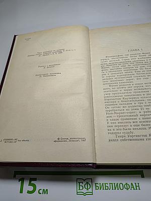 Финансист