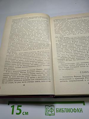 Финансист