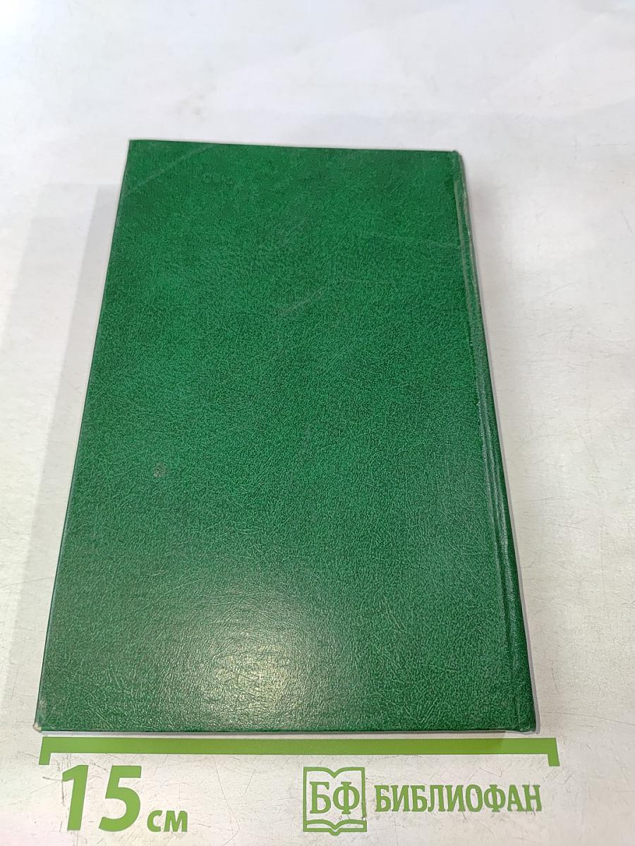 Политическое содержание современных войн