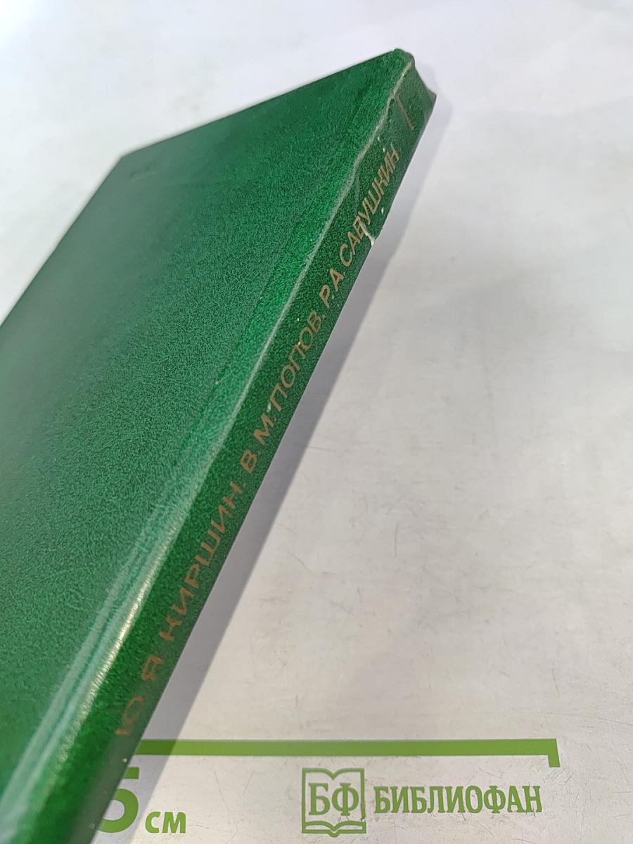 Политическое содержание современных войн