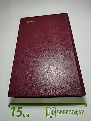 Финансист