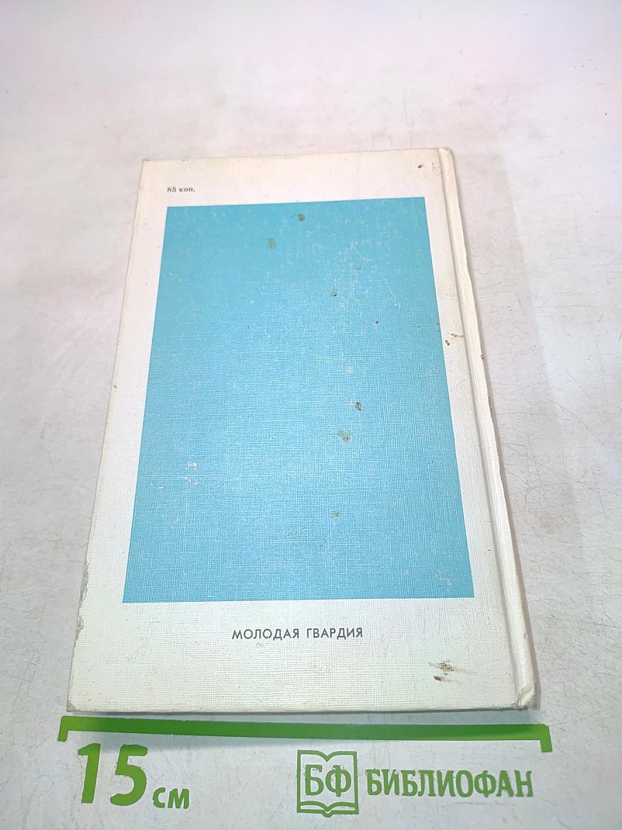 Этика любви и метафизика своеволия