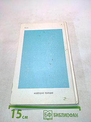 Этика любви и метафизика своеволия