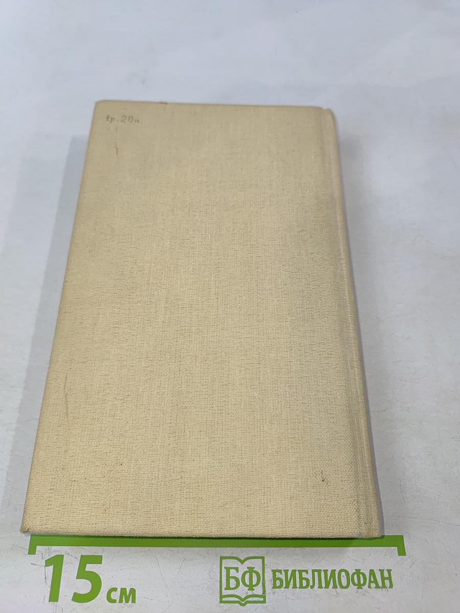 Аккумулятор знаний по химии