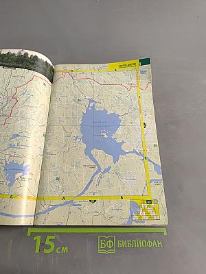 Автоатлас Ленинградской области с километровыми столбами