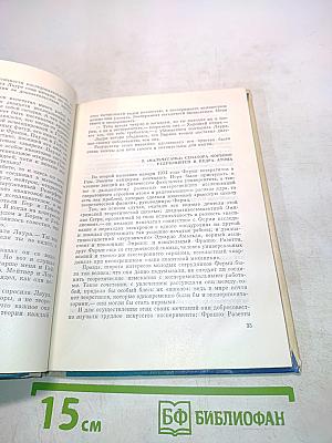 Прометей раскованный