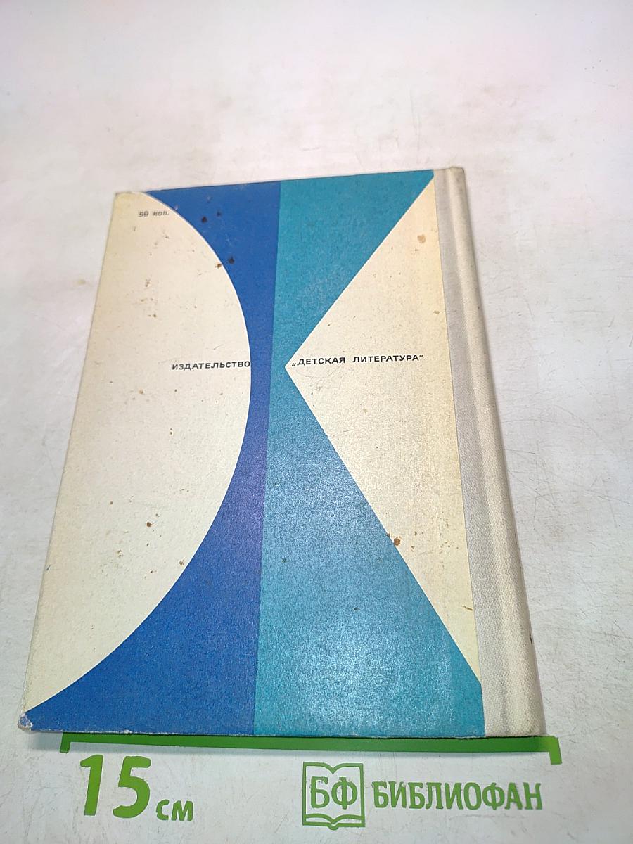 Прометей раскованный