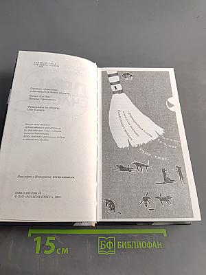 День счастья - завтра