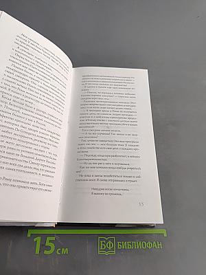 День счастья - завтра