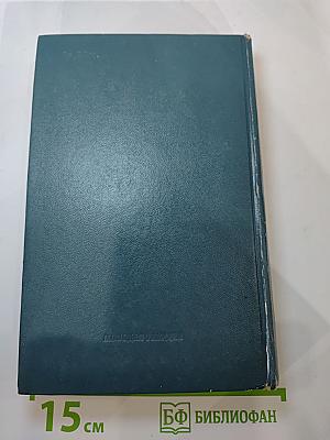 Приключения 1985