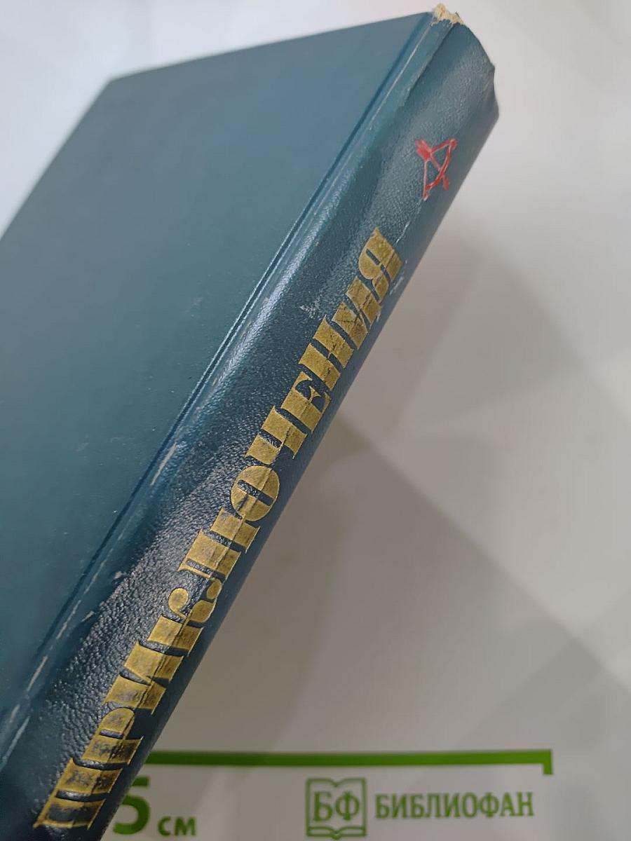 Приключения 1985