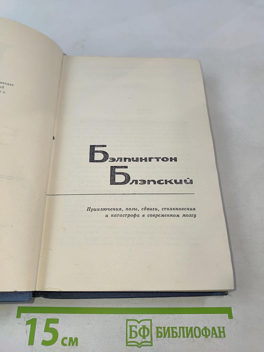 Собрание сочинений в пятнадцати томах. Том 13