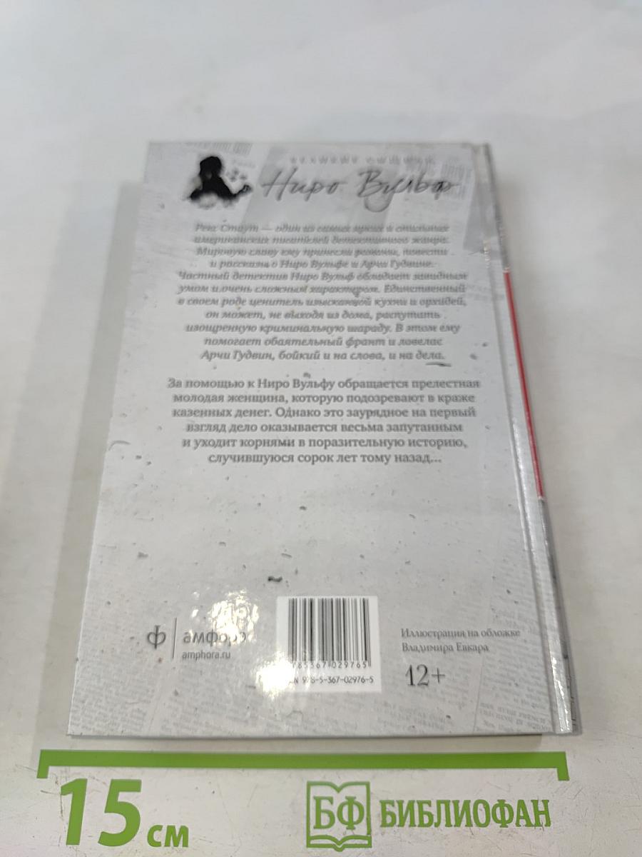 Снова убивать