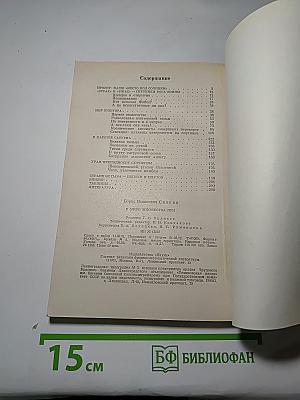 В мире множества лун