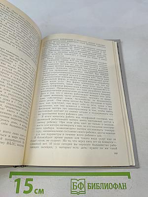 Современный маркетинг