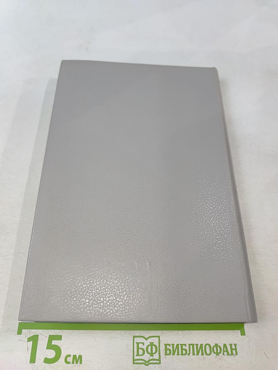 Современный маркетинг