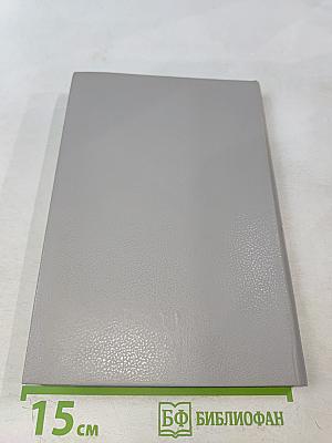 Современный маркетинг