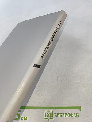 Современный маркетинг