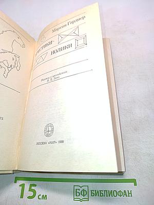 Крестики-нолики