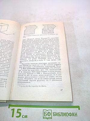 Крестики-нолики