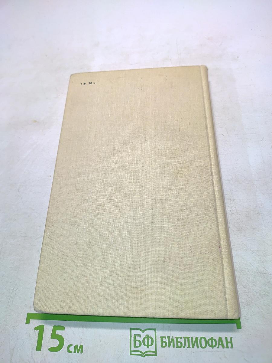 Крестики-нолики