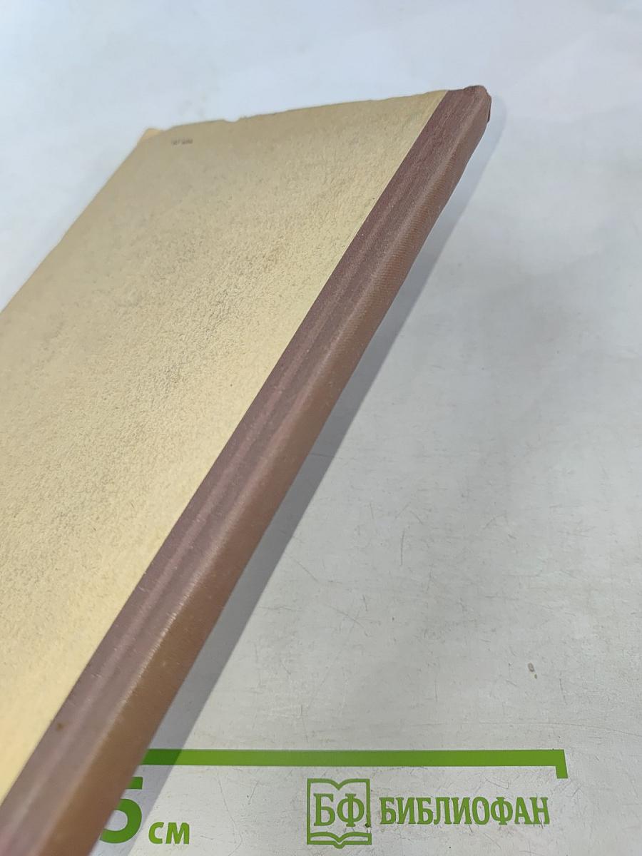 Телевидение