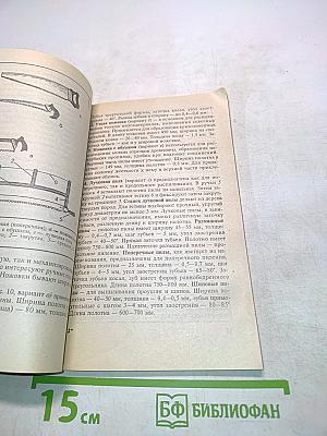 Столярные работы