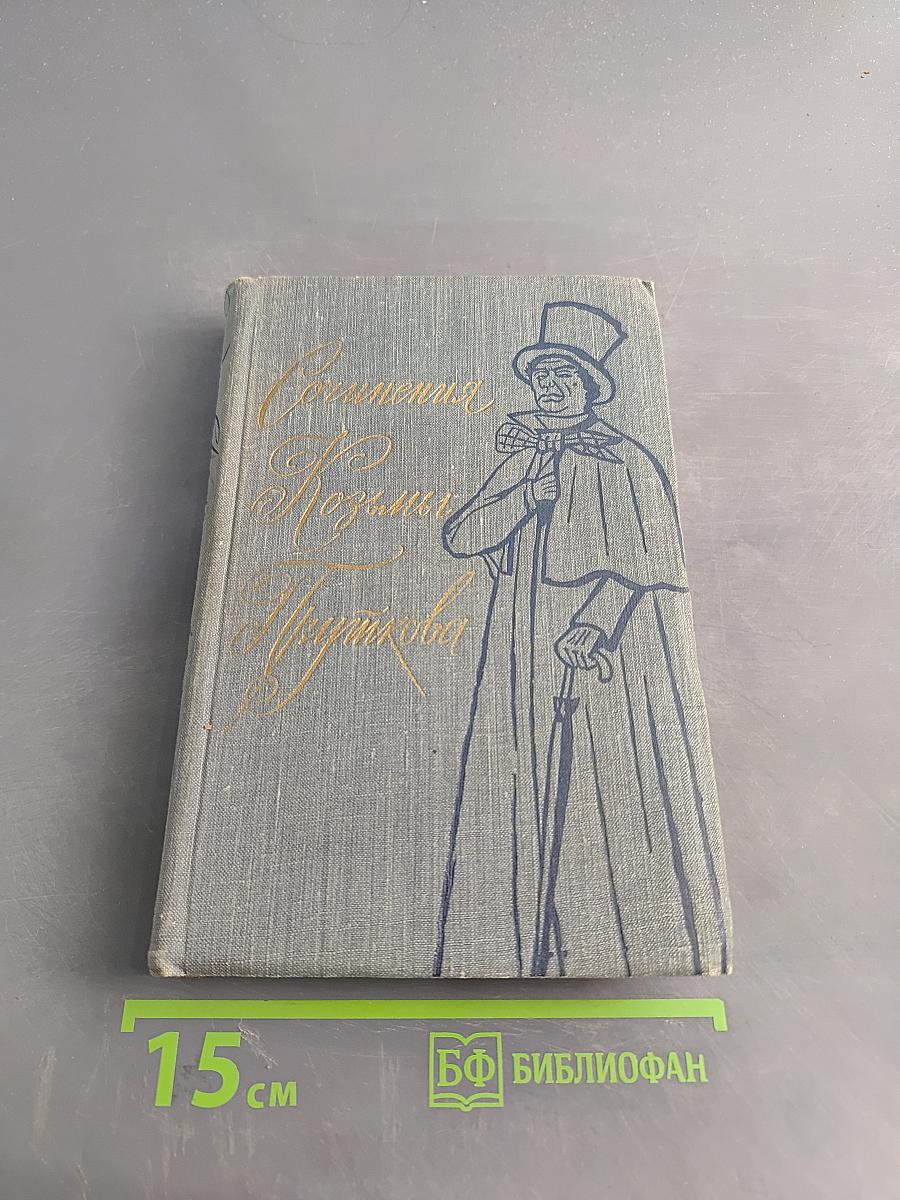 Стихотворения