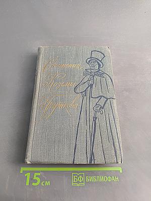 Стихотворения