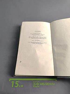 Стихотворения