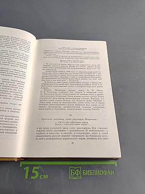 Избранные произведения