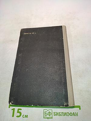 О смелой мысли