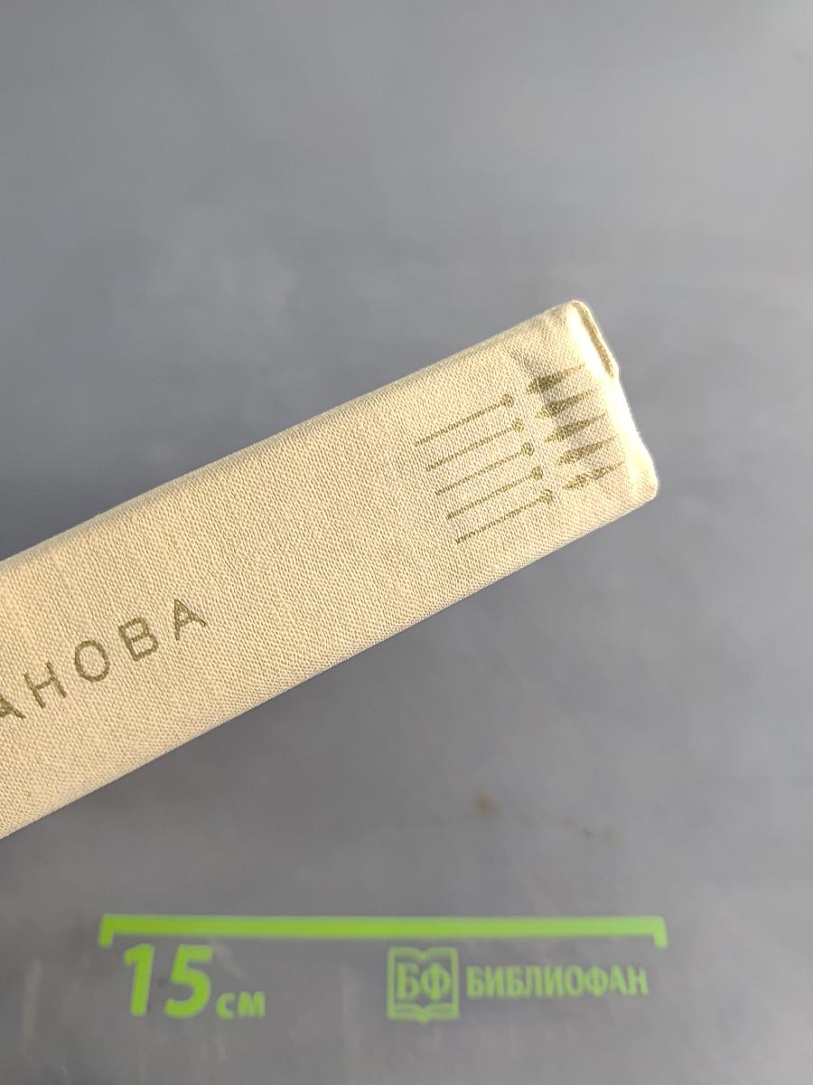 Повести ленинградских издателей