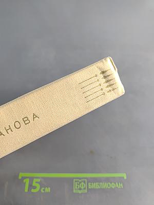 Повести ленинградских издателей