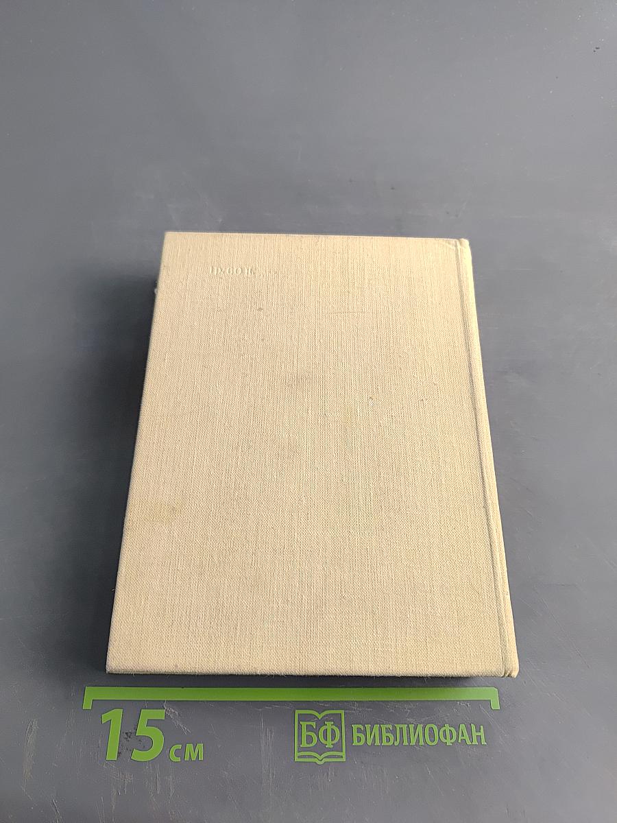 Повести ленинградских издателей