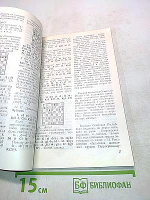 Петр Романовский