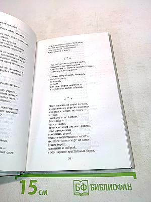 Поздний свет