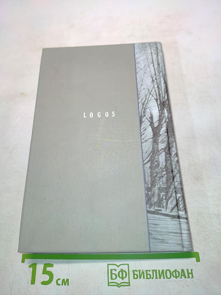 Поздний свет