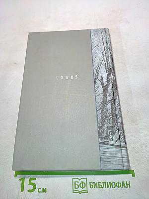 Поздний свет