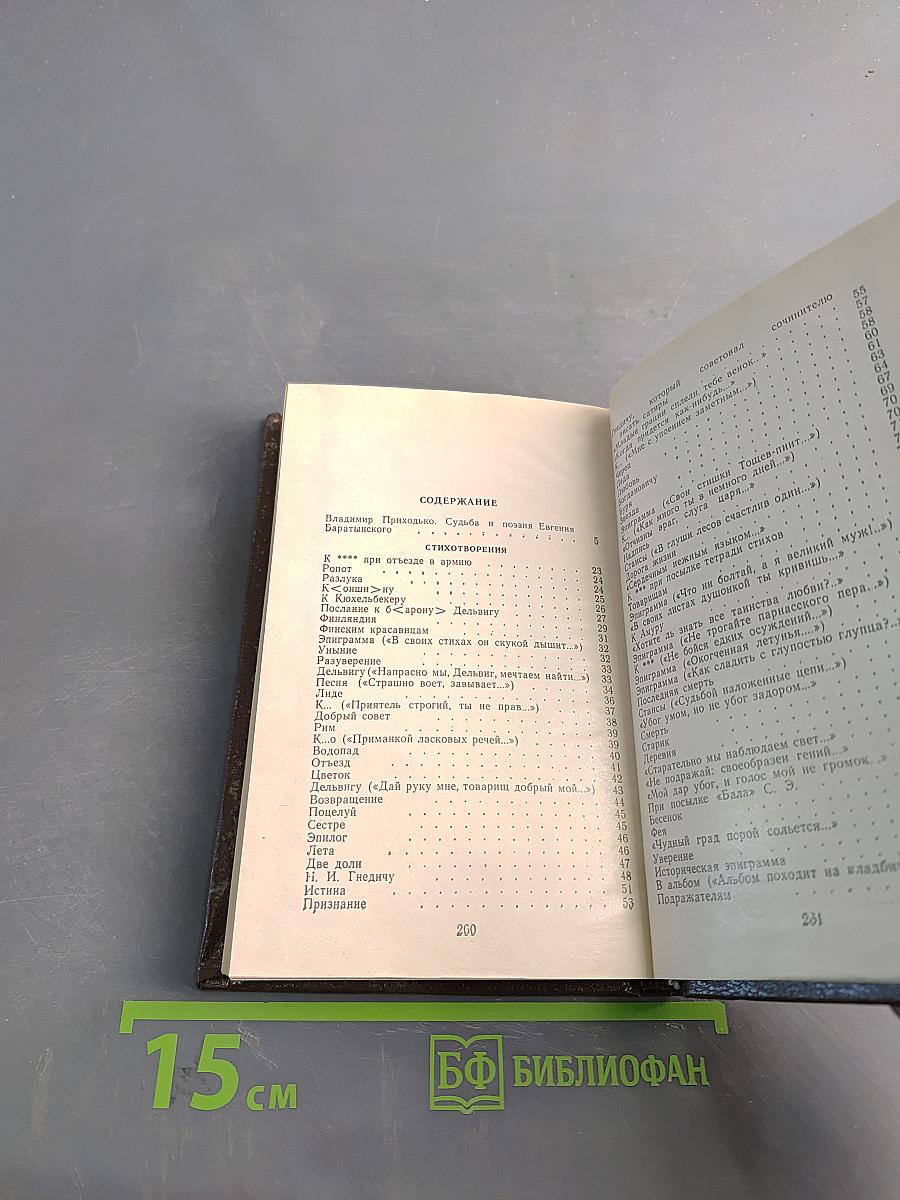 Стихотворения и поэмы