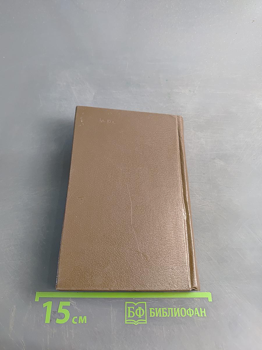 Стихотворения и поэмы