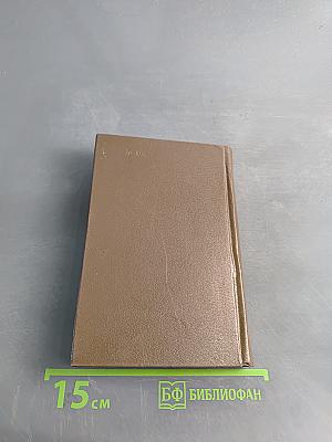 Стихотворения и поэмы