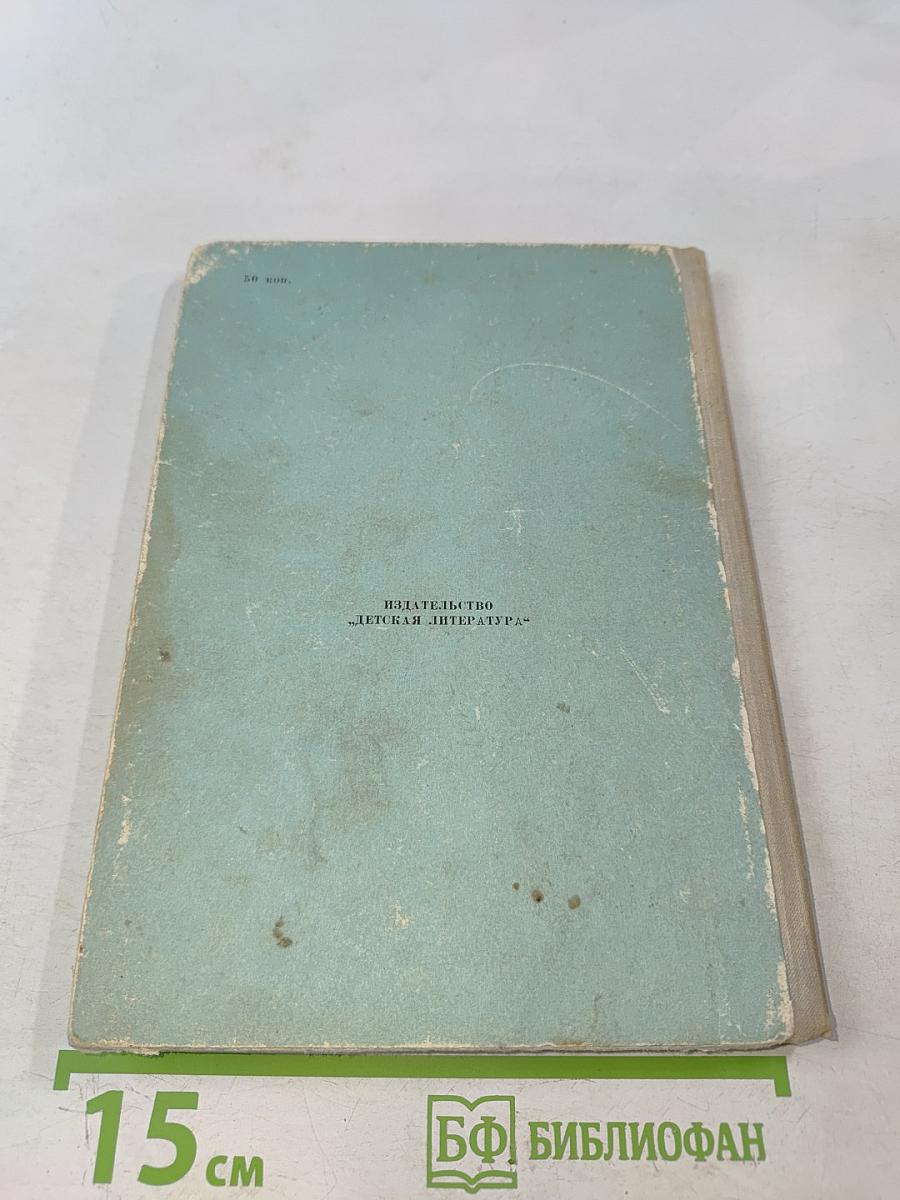 Мамонты шагают в будущее