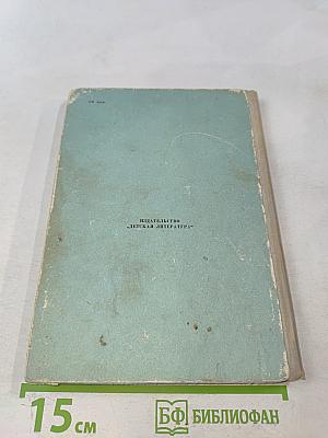 Мамонты шагают в будущее