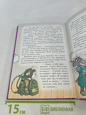 Пираты Кошачьего моря. Остров забытых сокровищ