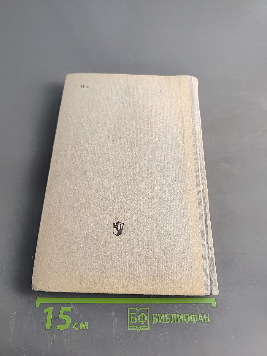 Русский язык. Стилистика