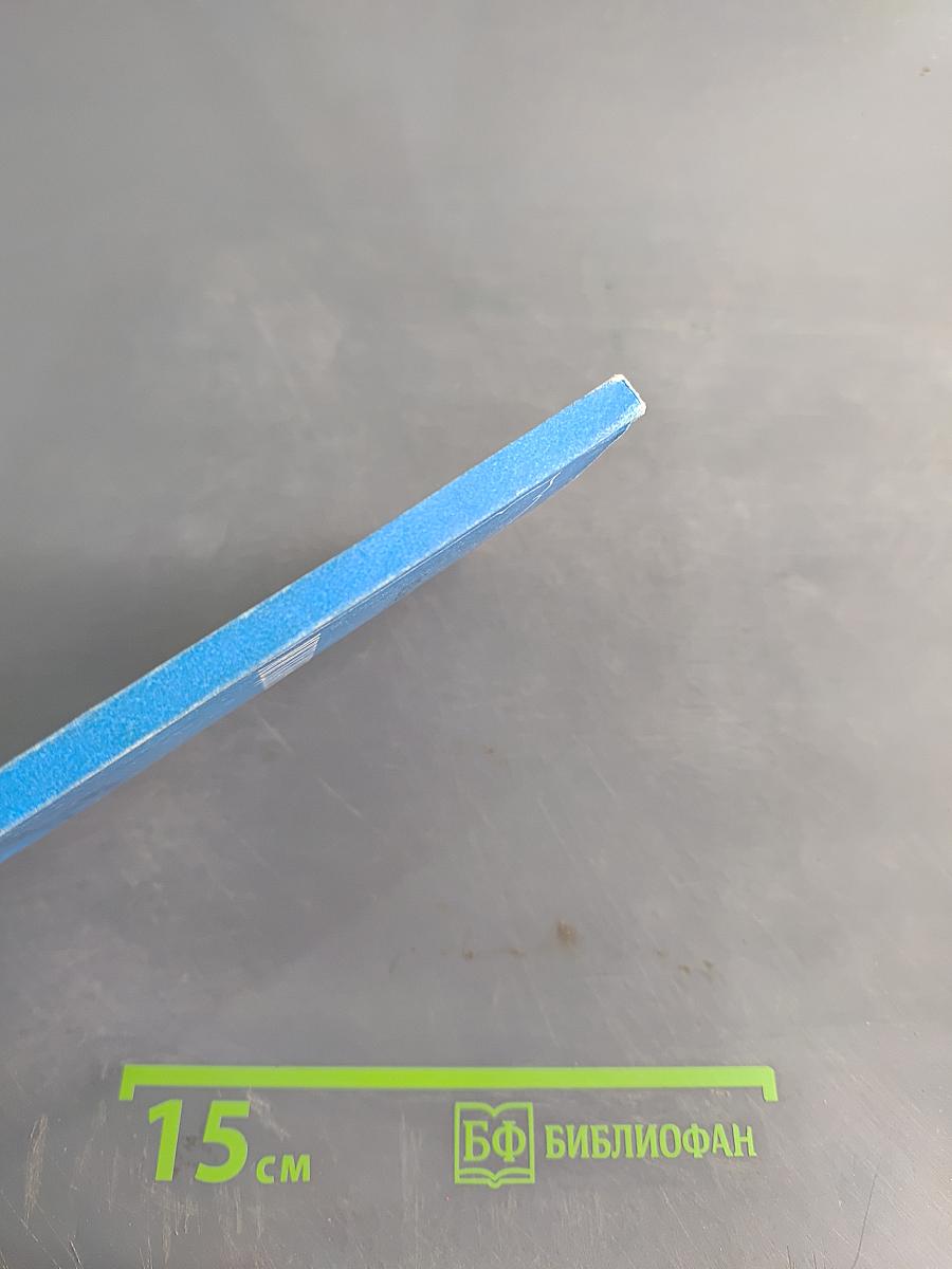 Мидхат-паша. Жизнь и деятельность