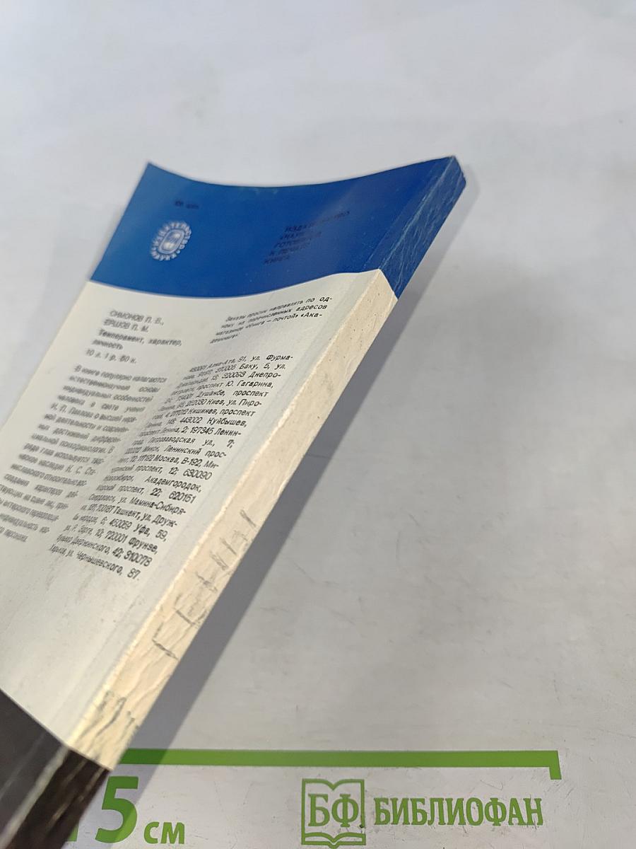 Гены и развитие организма