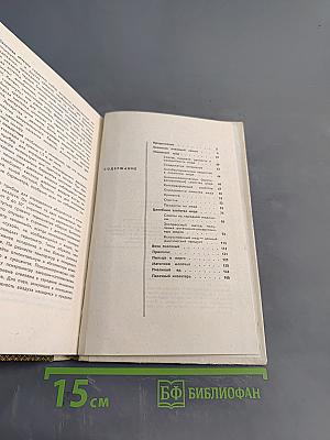 Продукты пчеловодства и их использование